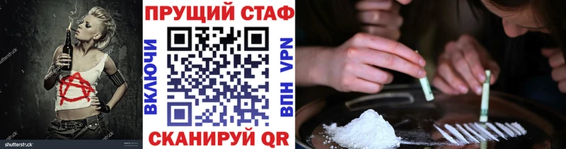 Как найти наркотики Южа A PVP MDMA Гашиш Меф мяу мяу