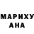 ТГК гашишное масло Shane Wade