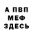 Амфетамин Premium SLINCE