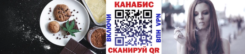 Еда ТГК конопля  Южа 