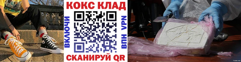 Cocaine 98%  цена наркотик  Южа 