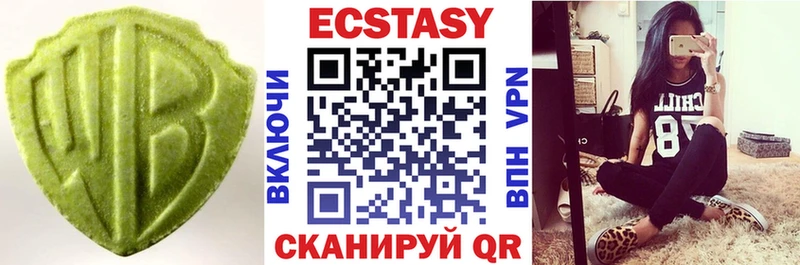 ЭКСТАЗИ таблы  Южа 