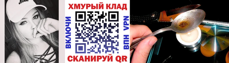 что такое   Южа  Героин Heroin 