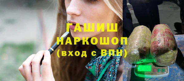 ECSTASY Навашино