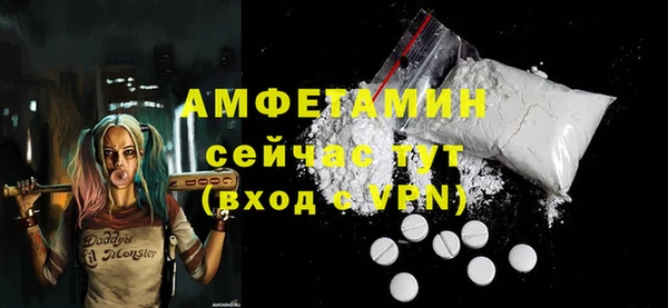 ECSTASY Навашино