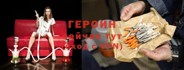 мдма Белая Холуница