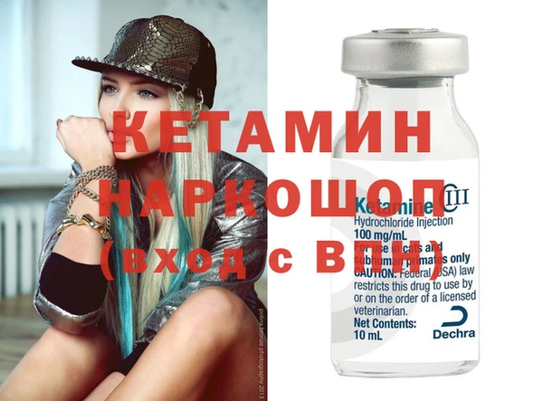 ECSTASY Навашино