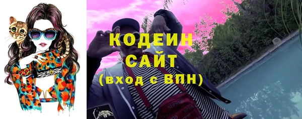 ECSTASY Навашино