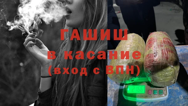 ECSTASY Навашино