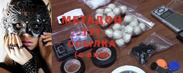 ECSTASY Белая Калитва