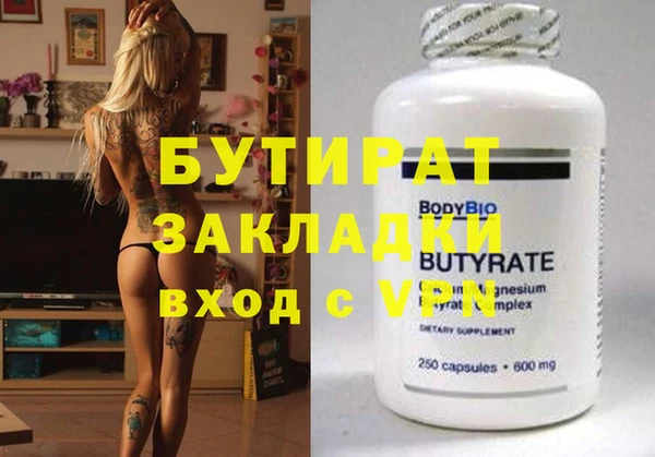 ECSTASY Навашино