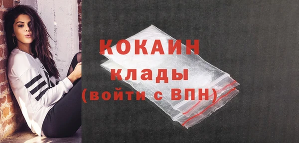 ECSTASY Навашино