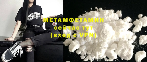 ECSTASY Навашино