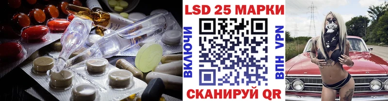 Лсд 25 экстази кислота  MEGA как войти  Южа 