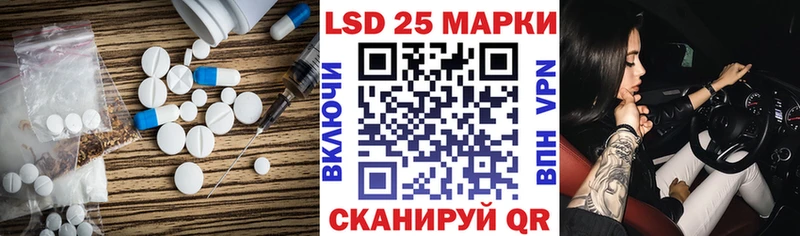 ЛСД экстази кислота Южа