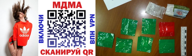 ОМГ ОМГ маркетплейс Южа MDMA crystal