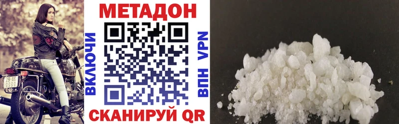 МЕТАДОН VHQ  Южа 