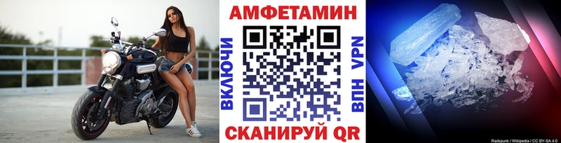 Метамфетамин пудра  цена   Южа 