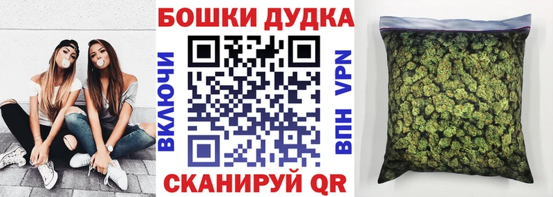 дарнет шоп  Южа  Каннабис Bruce Banner 